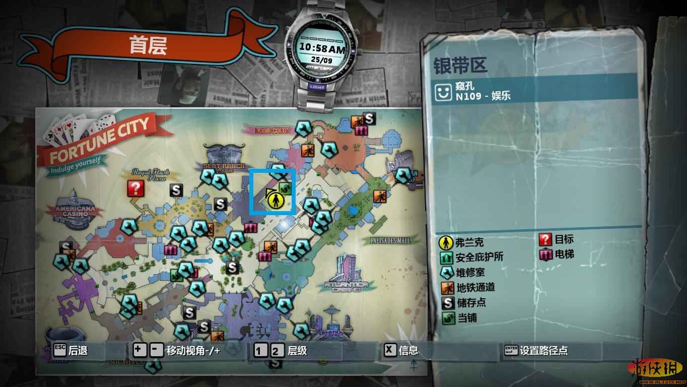 游侠网