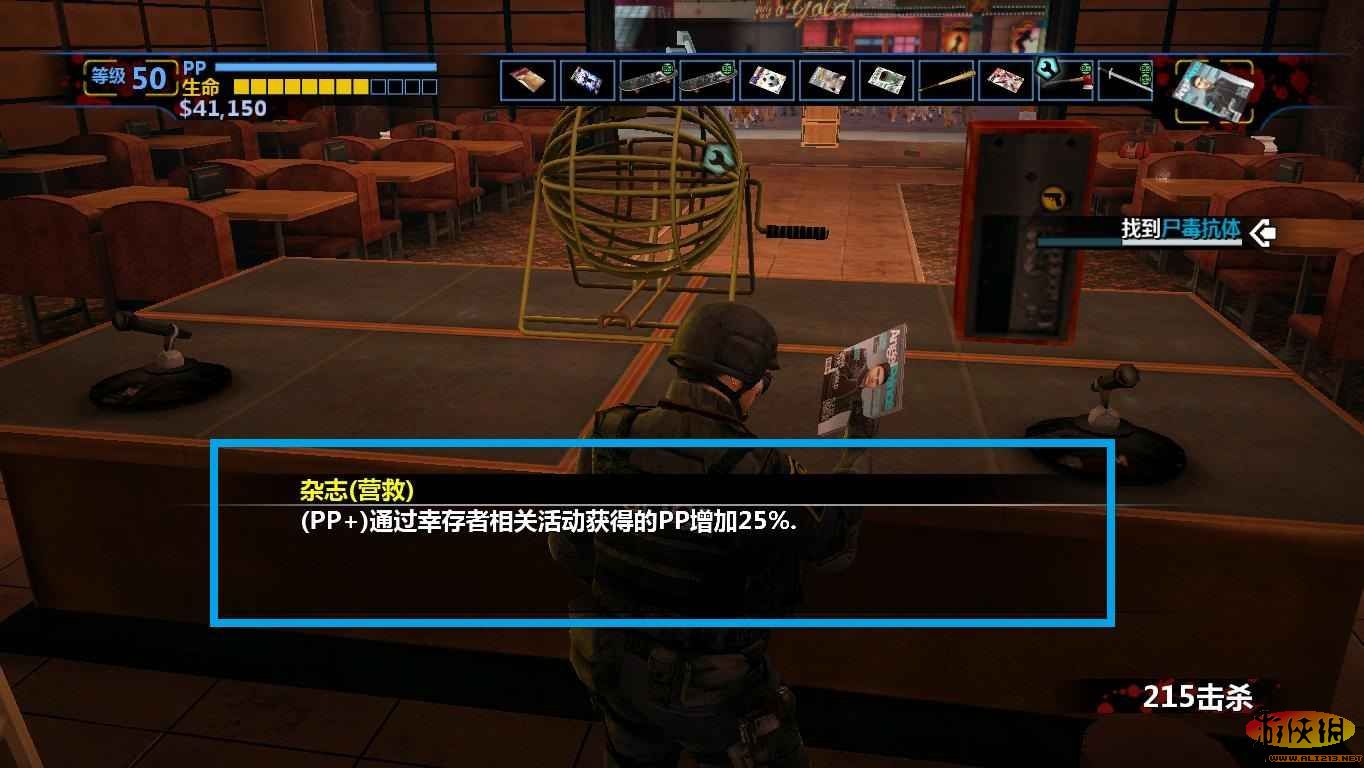 游侠网
