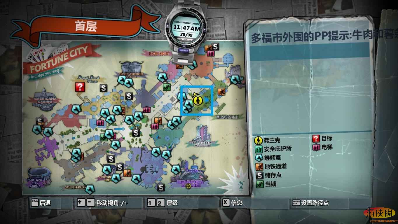 游侠网