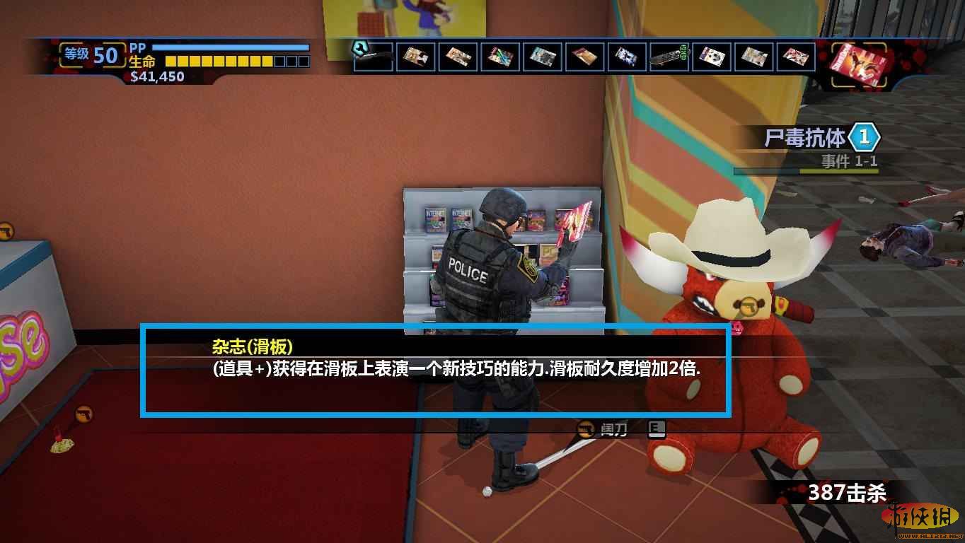 游侠网