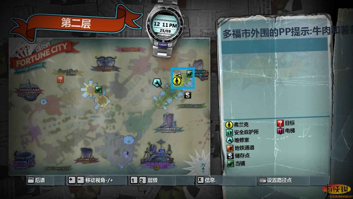 游侠网