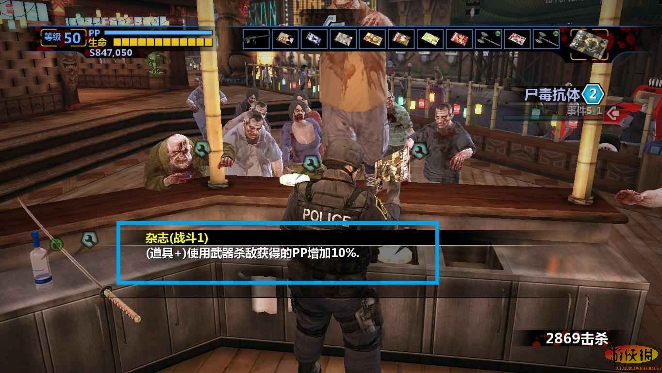 游侠网