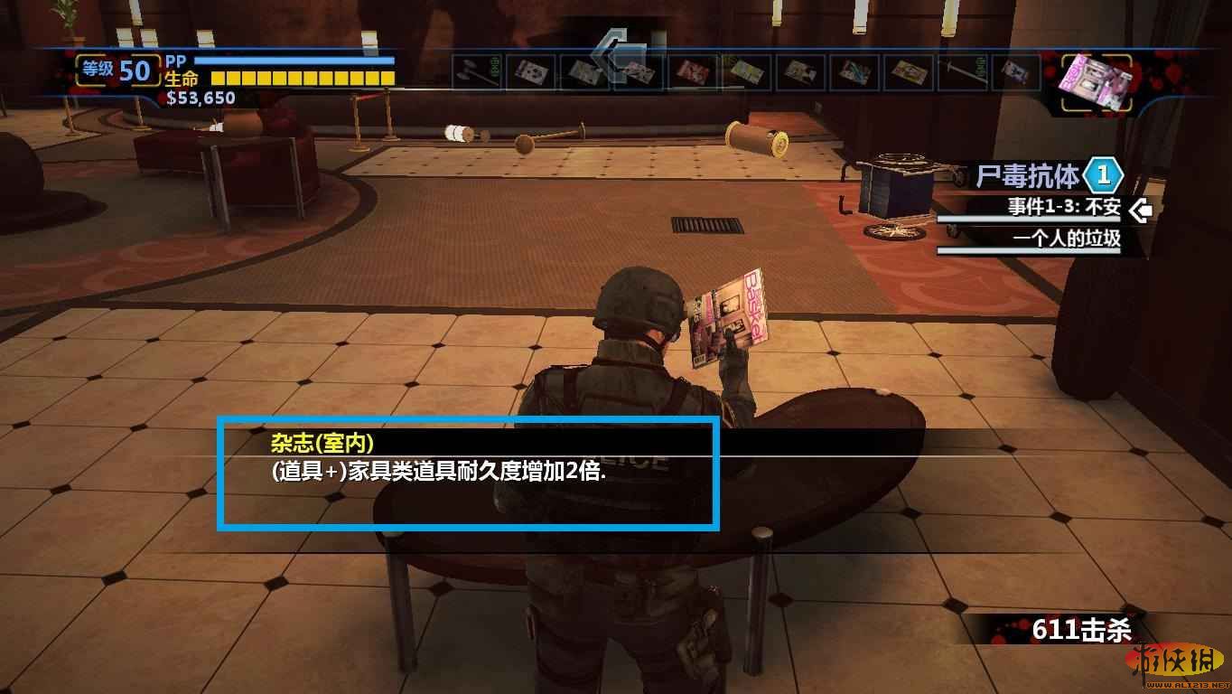 游侠网