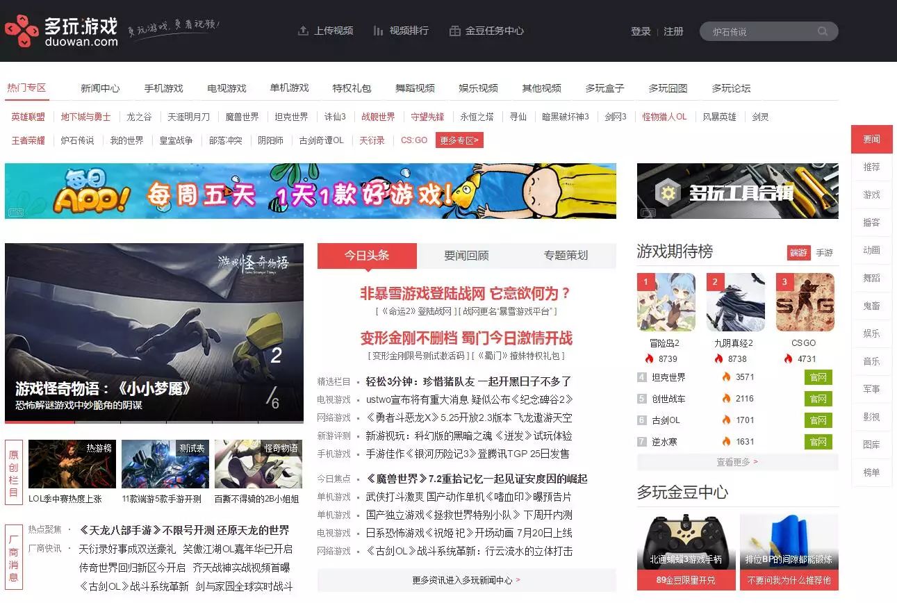 游戏公会系统_公会多玩系统怎么解除_多玩公会系统