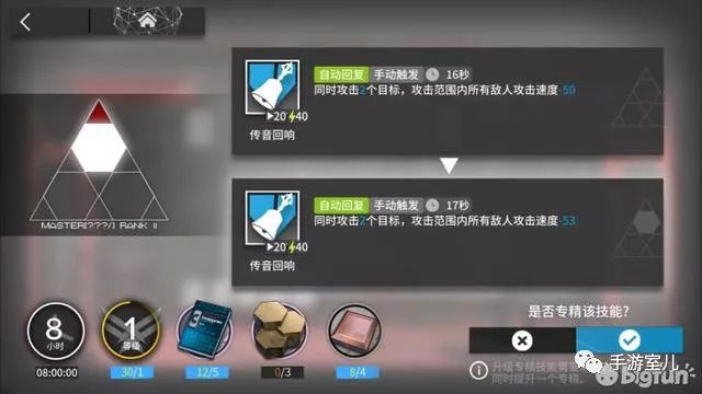 明日方舟资深干员tag搭配_明日方舟中资深干员_明日方舟资深干员词条一览