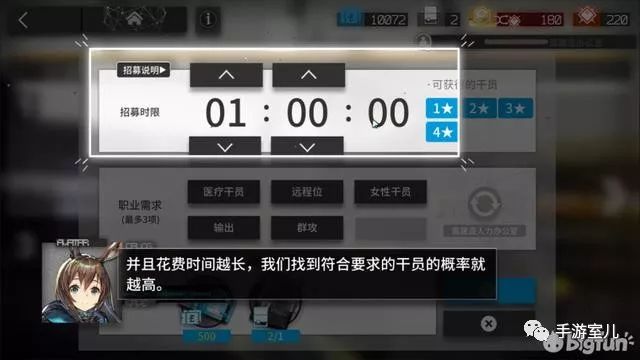 明日方舟中资深干员_明日方舟资深干员词条一览_明日方舟资深干员tag搭配