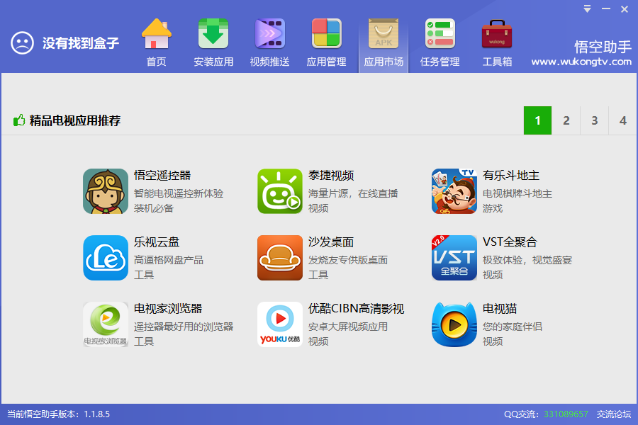 助手软件_助手英语怎么说_fe助手 chrome