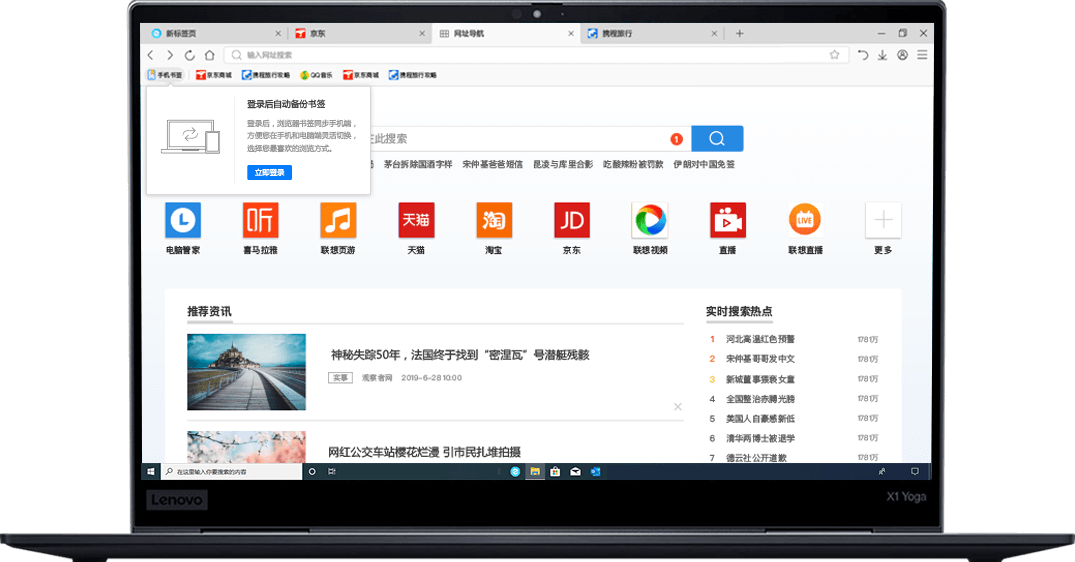 助手软件_fe助手 chrome_助手英语怎么说
