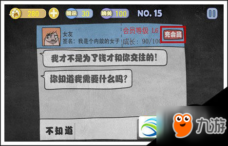 4849男生最贱的游戏_贱贱的游戏名字男_4849男生最贱的游戏大全