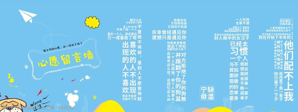 联欢会游戏创意，让你成为朋友圈焦点！