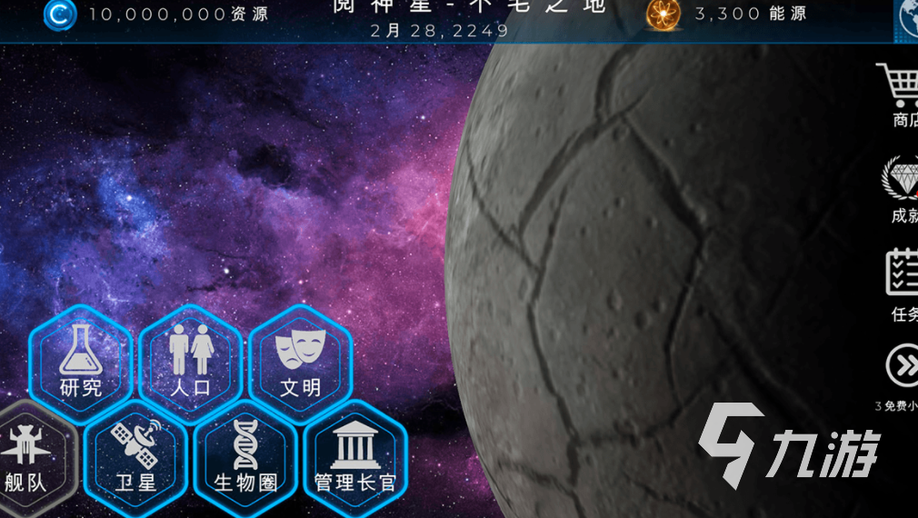 星空安装包_游民星空怎么安装游戏_星空游戏网官网