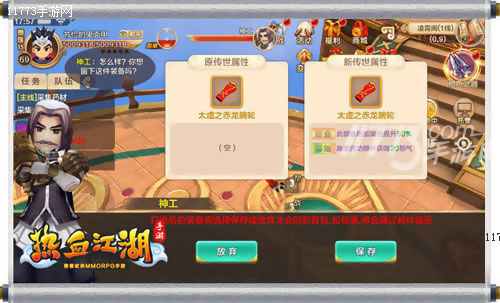 热血江湖升级经验表150_热血江湖升级最快的方法_热血江湖怎么升级快