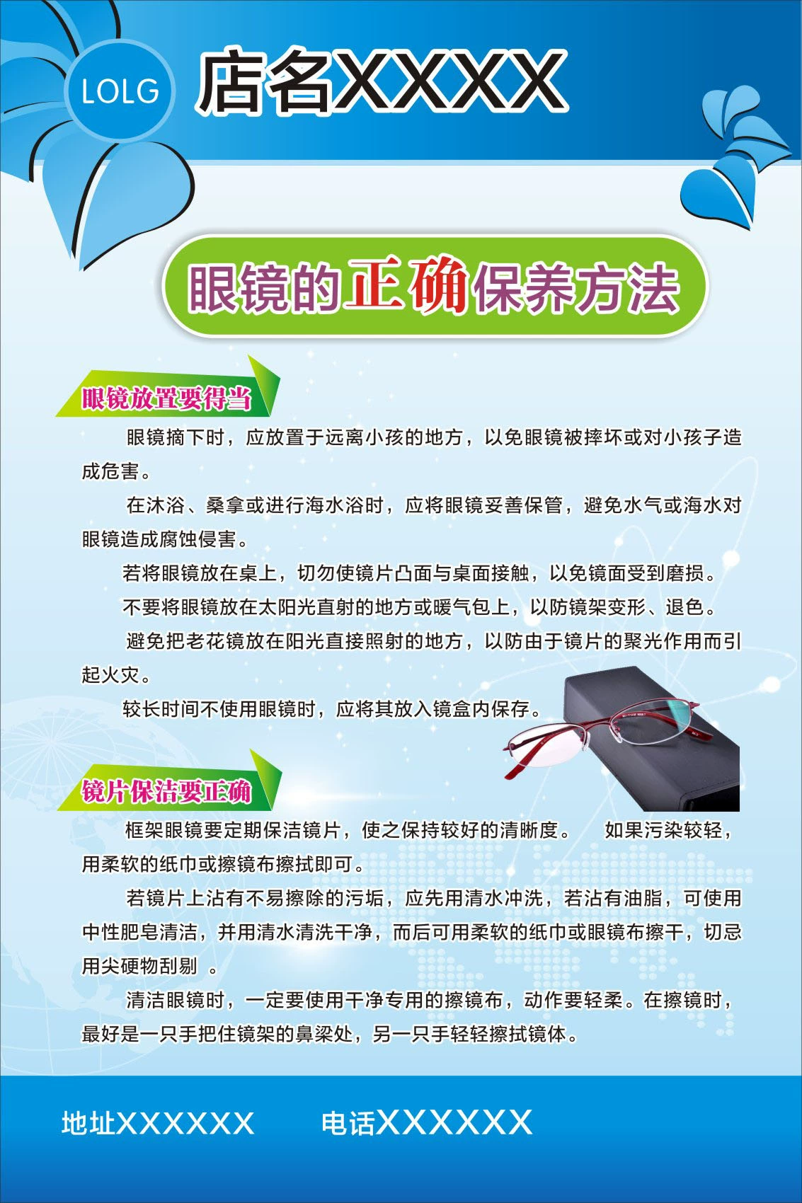 游戏专用眼镜品牌_防辐射游戏眼镜品牌_解放军飞行员专用眼镜
