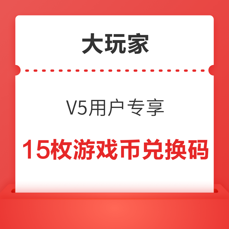 DNF游戏币卖：好处与购买技巧