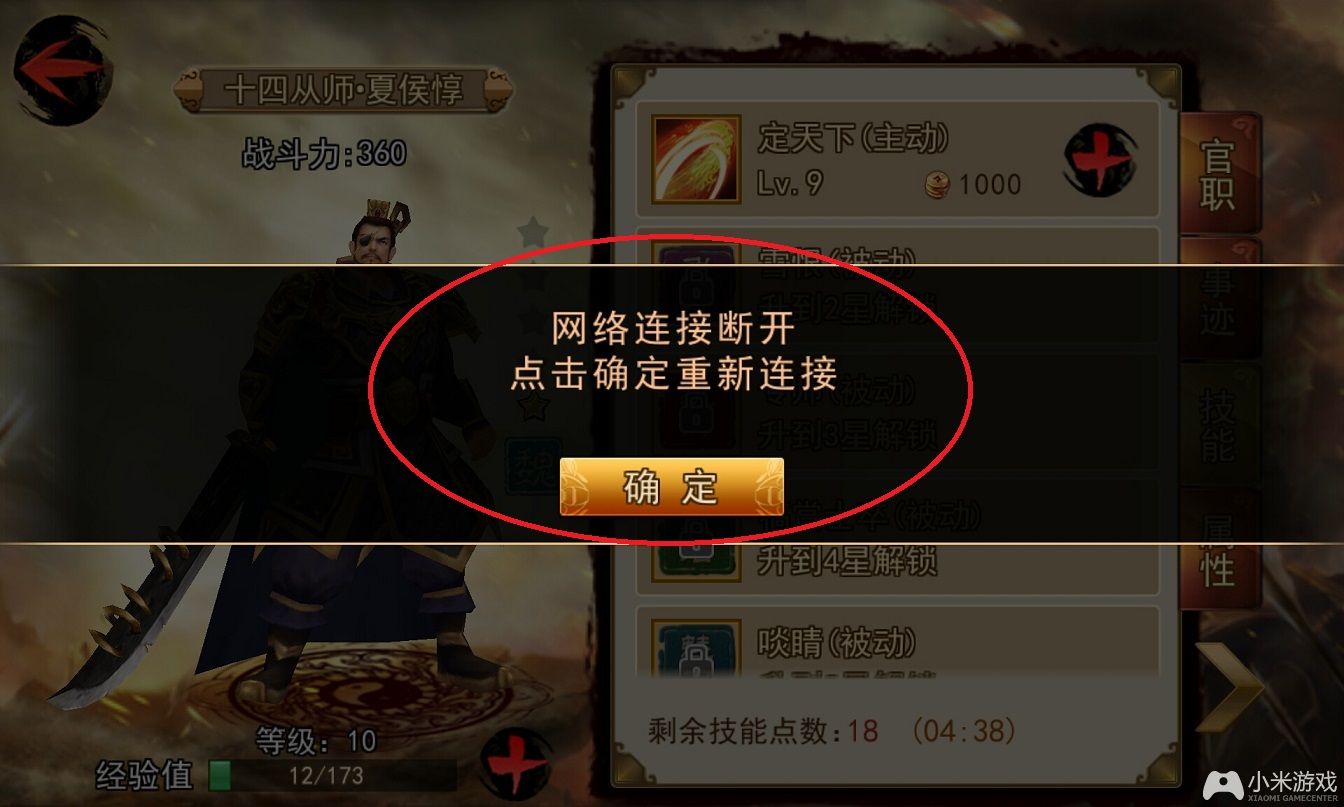 三国后传_三国后传之复兴蜀汉_三国后传电视剧全集