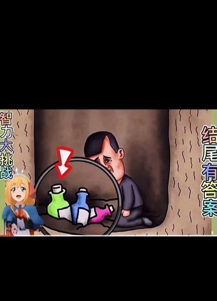 最强大脑之水哥_最强大脑水哥个人资料_最强大脑水哥原名