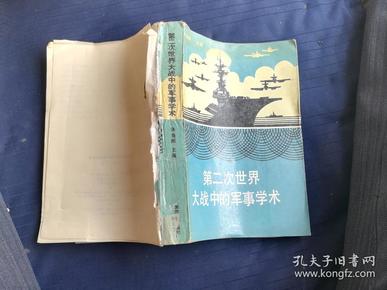 军品志app_军品网上商城_军品志官网
