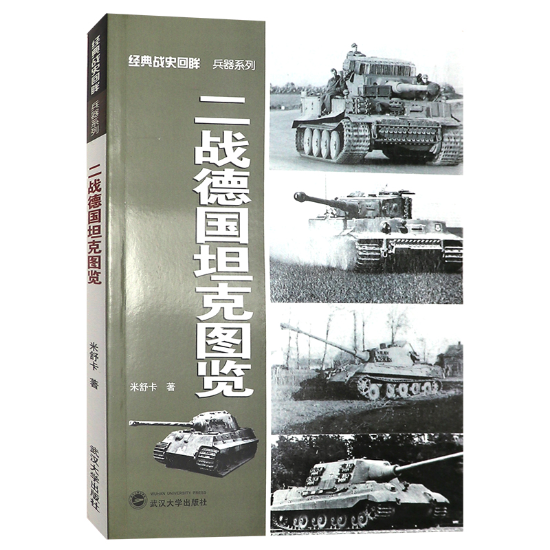 军品志app_军品志官网_军品网上商城