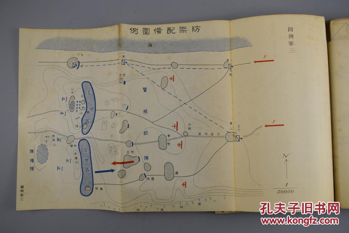 地图的战争_地图在战争中的作用_这是我的战争 地图