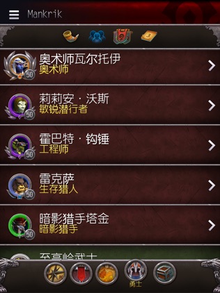 魔兽助手app_魔兽助手app官方下载_u9魔兽助手4.9