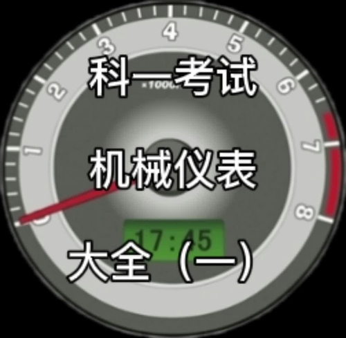 科目模拟考试下载_2013c1科目一模拟考试_科目模拟考试app