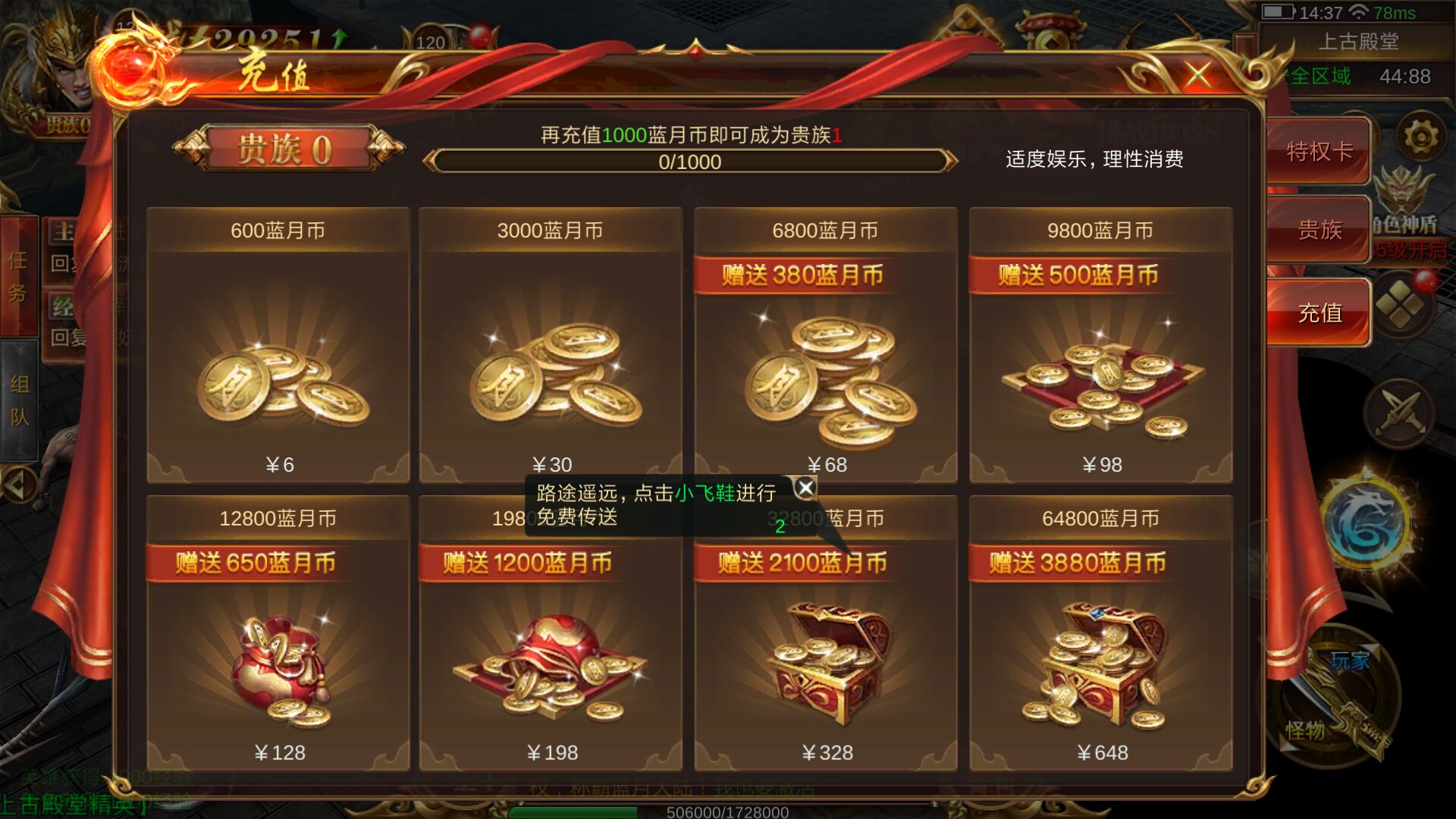 跑跑卡丁车手游rmb车队_跑跑卡丁车的游戏币_跑跑卡丁车游戏币和人民币的比例