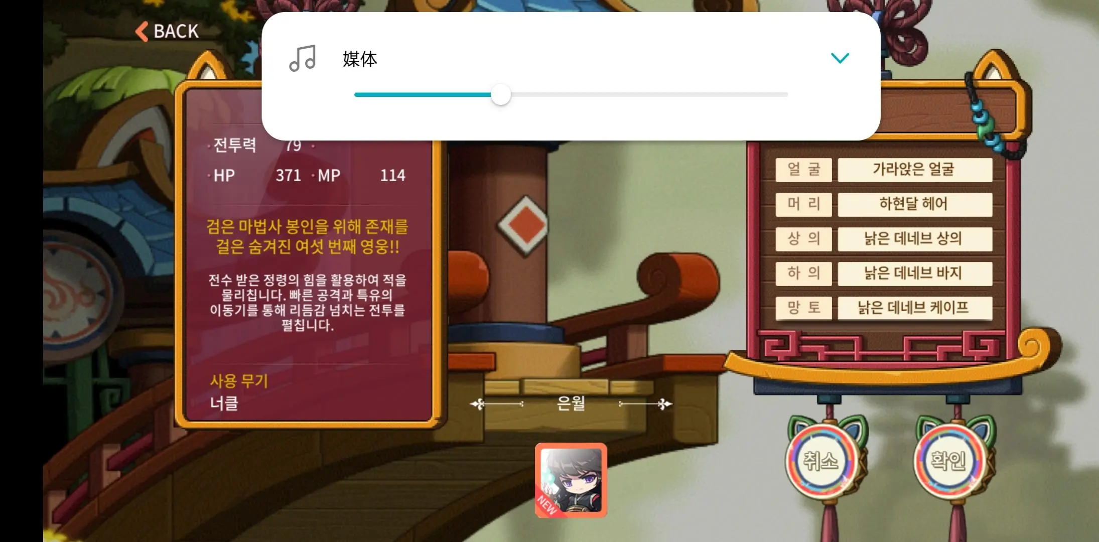 炉石冒险模式闪退，玩家怒！
