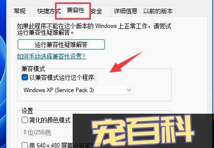 冒险炉石传说闪退模式怎么解决_炉石传说冒险模式闪退_冒险炉石传说闪退模式怎么解除