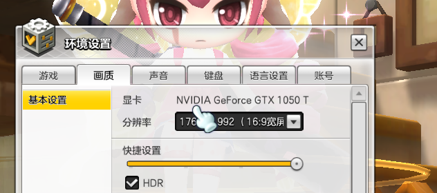 冒险炉石传说闪退模式怎么解除_冒险炉石传说闪退模式怎么解决_炉石传说冒险模式闪退