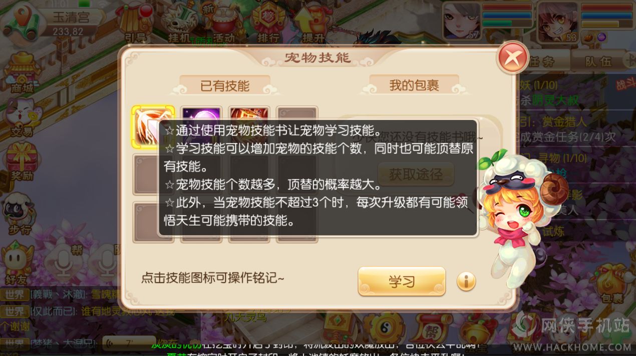 梦幻西游宠物书打什么符石_梦幻西游宠物打书_梦幻宠物怎么打书