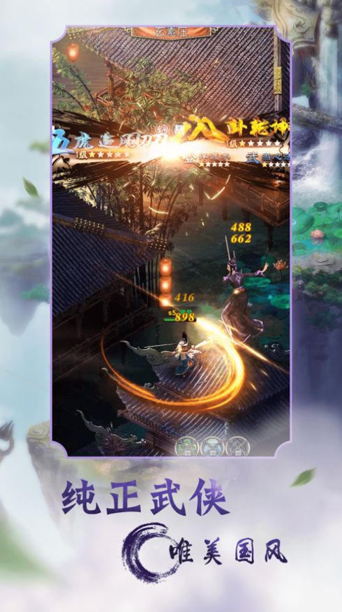 仙剑传奇rpg攻略_仙剑奇侠传3游戏魔剑养成_仙剑传承