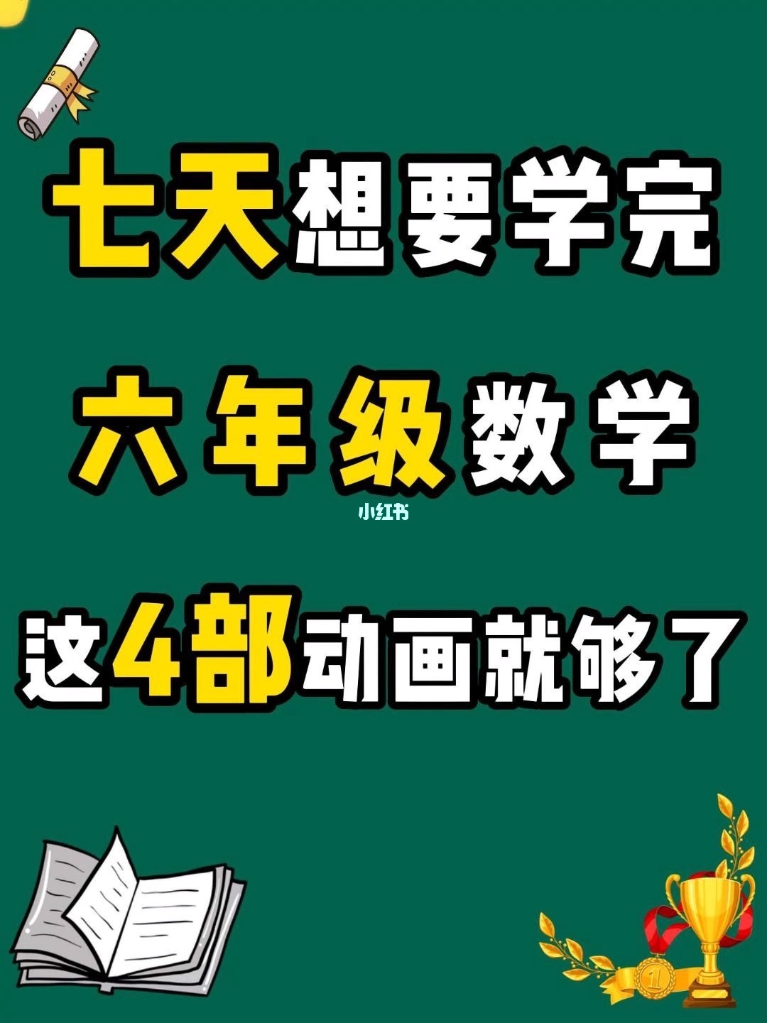 最强大脑水哥：30岁独领风骚！