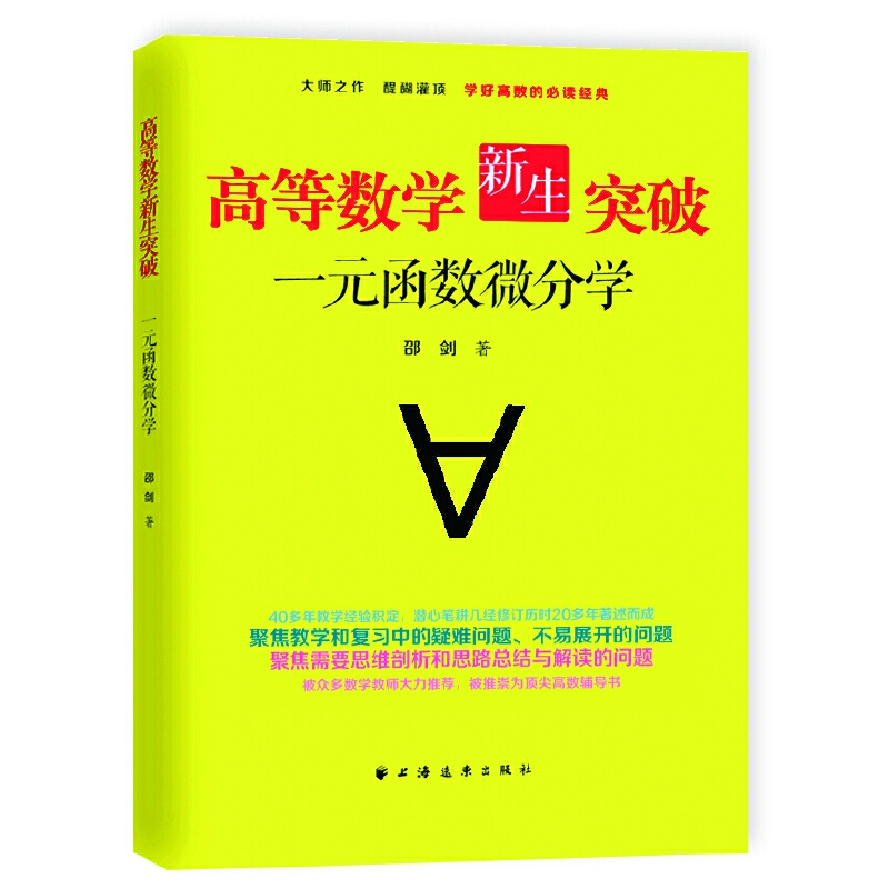 最强大脑水哥个人资料_最强大脑歌手选手_最强大脑第二季水哥视频