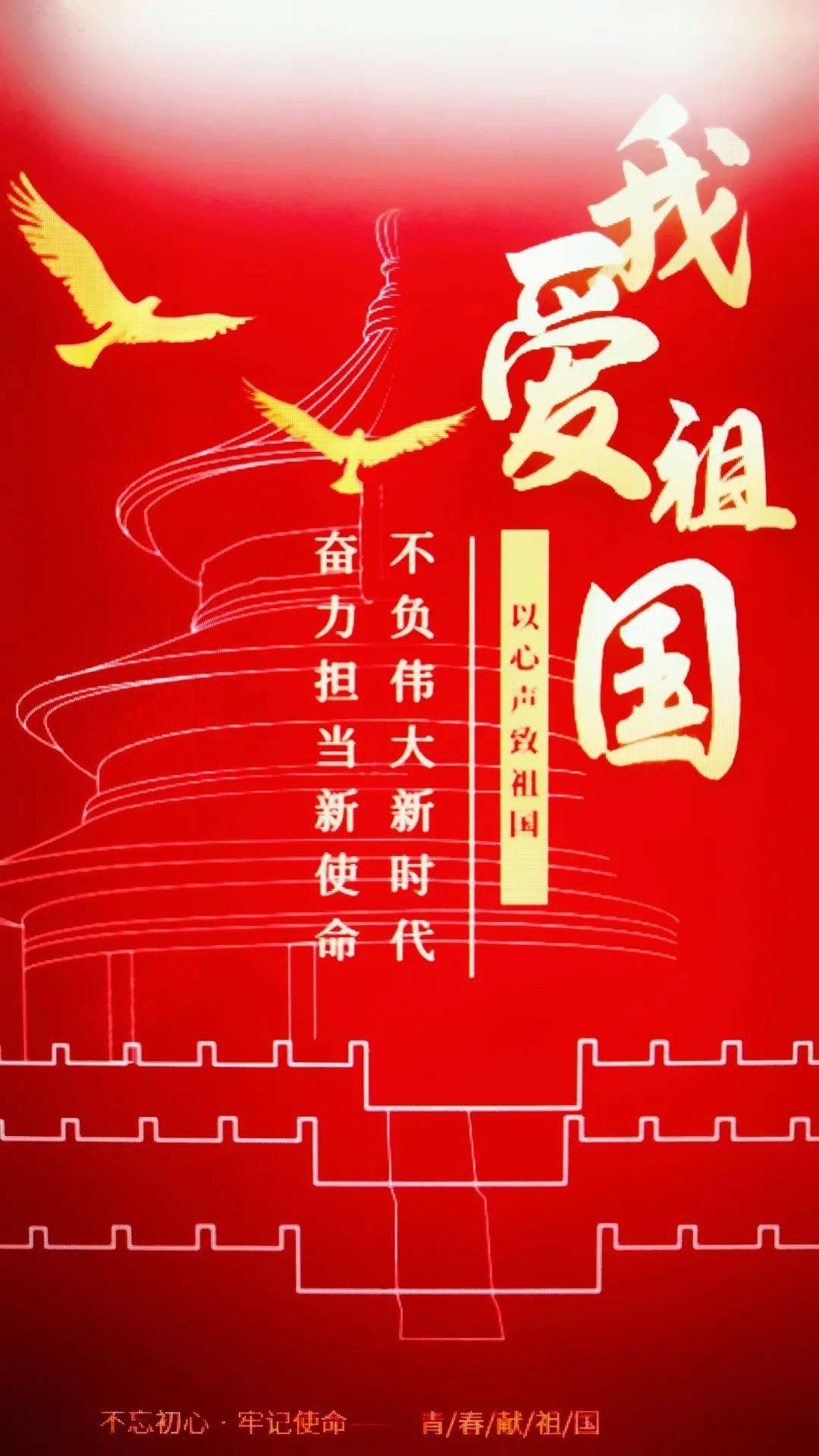 爱国主义小游戏_搜索爱国的游戏_爱国者游戏