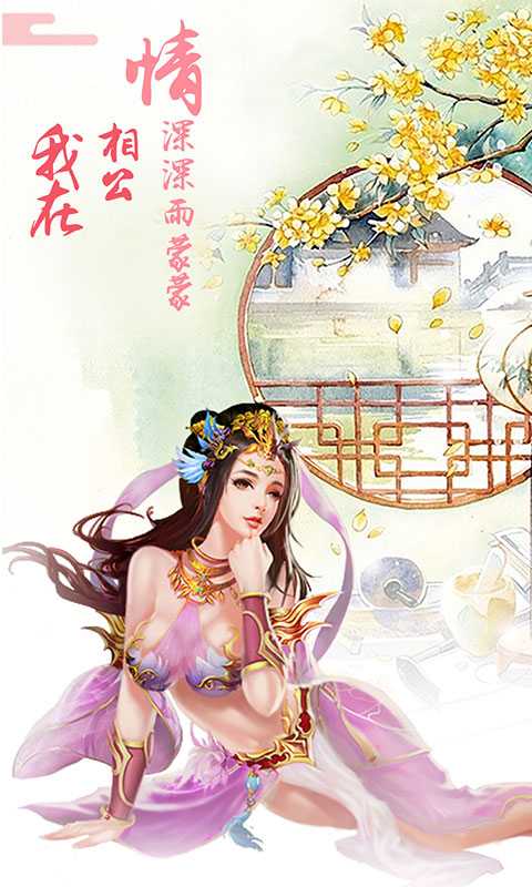 大话西游手游媚灵狐仙器_大话西游2媚灵狐用什么武器_大话西游媚灵狐和狐美人