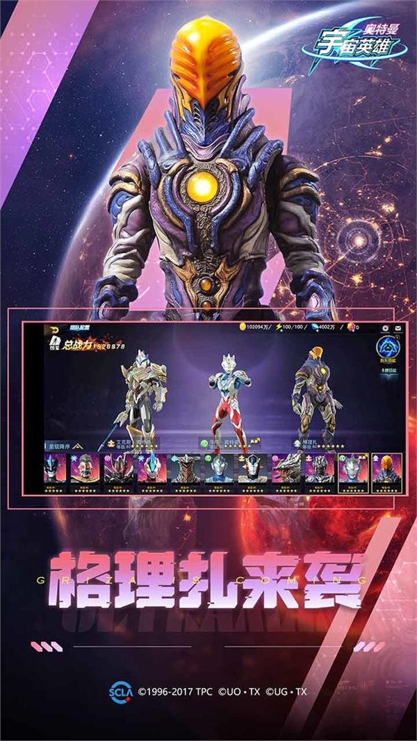 ps2奈克斯奥特曼游戏_奥特曼游戏奈克赛斯_奈克斯奥特曼游戏ps2