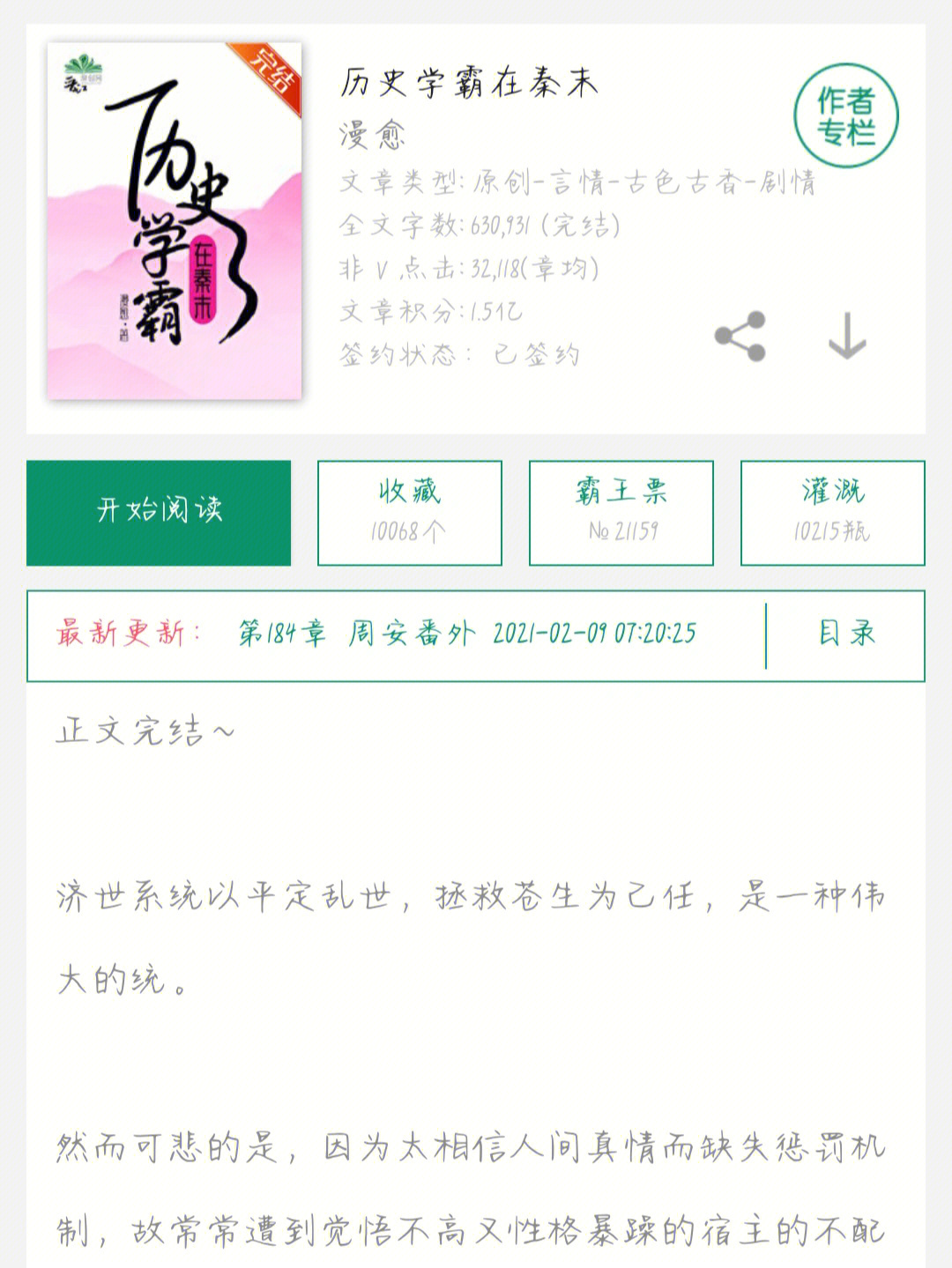 类似于奇缘幻境的游戏_穿越奇缘ol类似的游戏_跟穿越奇缘类似的游戏