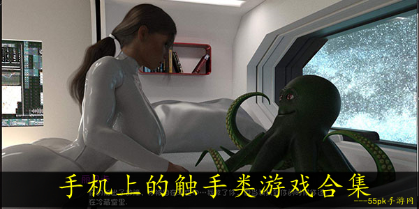 触手ons游戏：魅力与特点