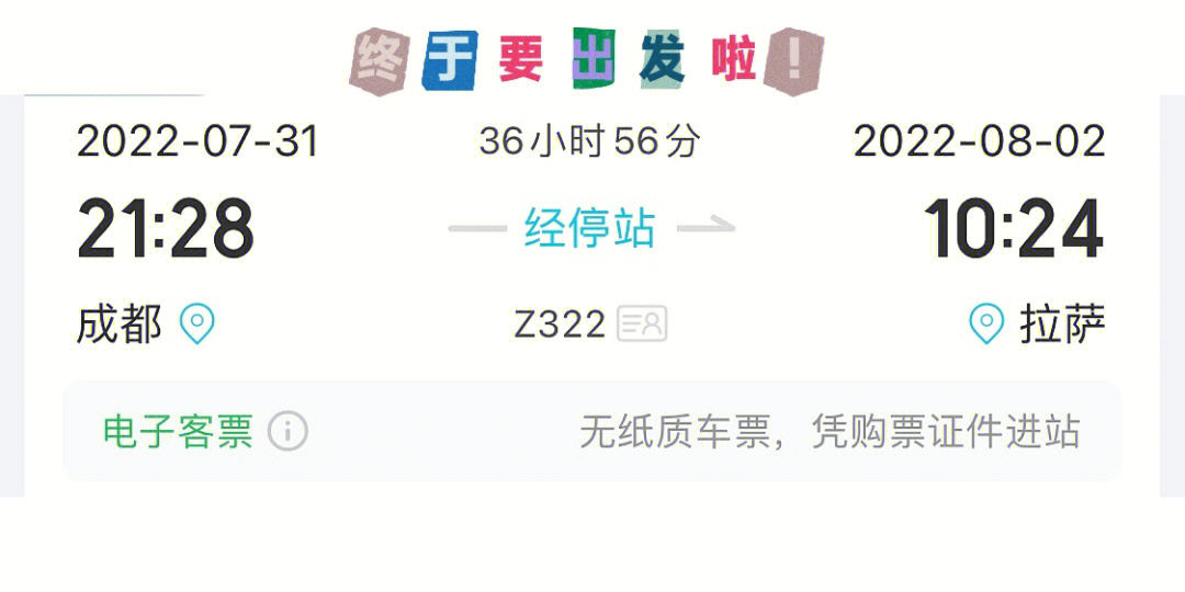 比初七提前一天走_初七走好吗_提前初七一天走路好吗