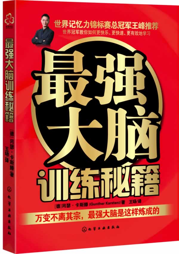 最强大脑里面的水哥是哪一期_最强大脑第一季水哥_最强大脑水哥个人资料