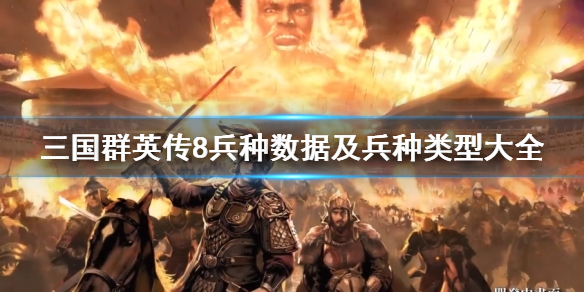 三国志11游戏小说_三国志游戏的小说_三国志小说游戏推荐
