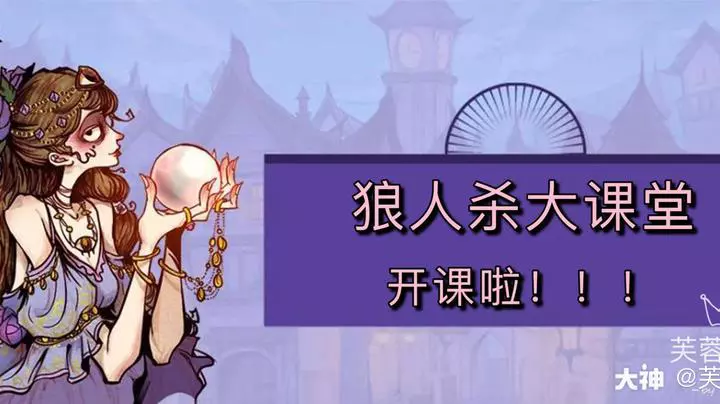 别人说你是个狼人你怎么回复_说我是狼人怎么回复_狼人说是回复怎么回复