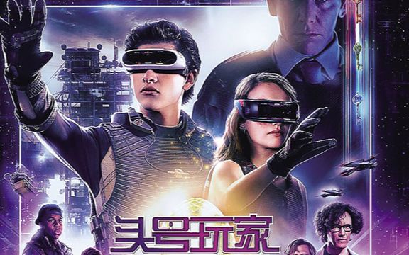 真人游戏的电影叫啥名字_电影真人在线看游戏网站_真人游戏电影在线看