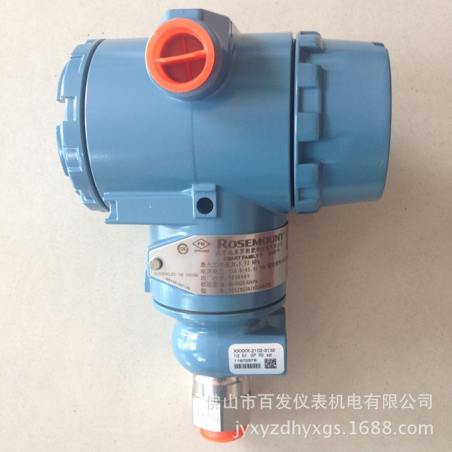 罗斯蒙特变送器说明书_罗斯蒙特变送器选型手册_罗斯蒙特变送器真假鉴别