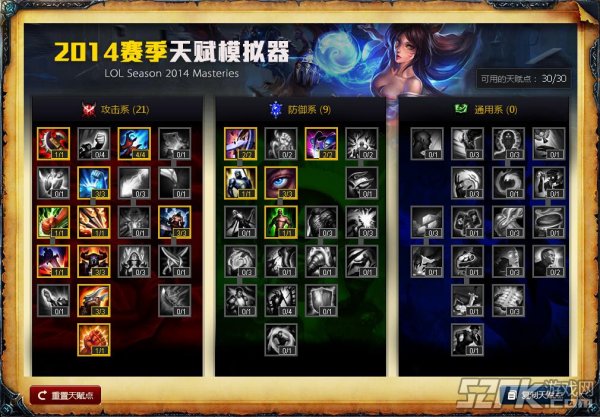 lol纳尔天赋_纳尔天赋2021_lol纳尔天赋s11