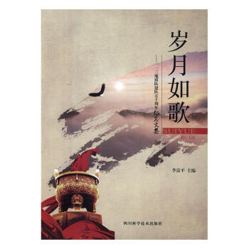 一本故事书_故事书故事书_故事书本简笔画