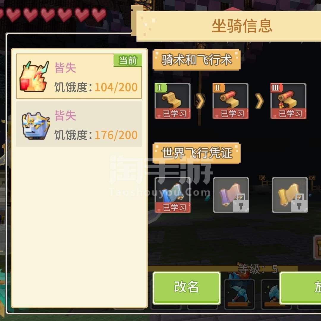 坐骑装备账号通用么_现版本奶块中删除帐号能拿走坐骑吗_魔兽坐骑绑定账号还是角色