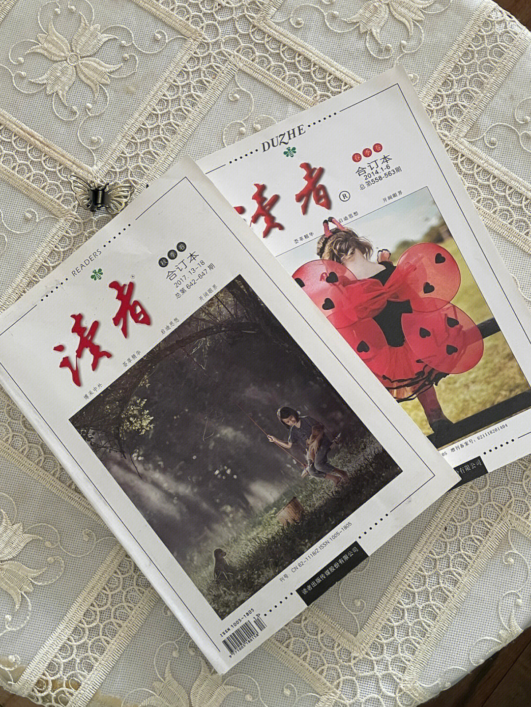 天天射文学：趣味无限！