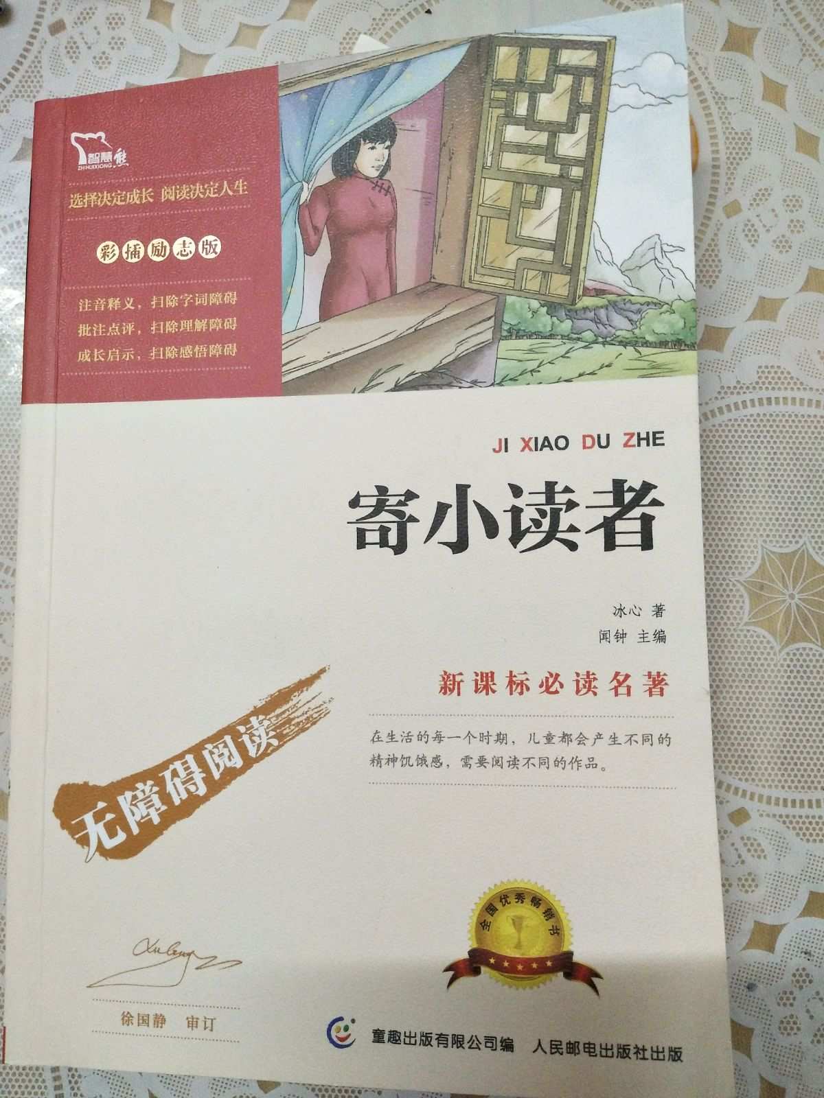 天天射文学_射丝袜文学_射丝脚文学