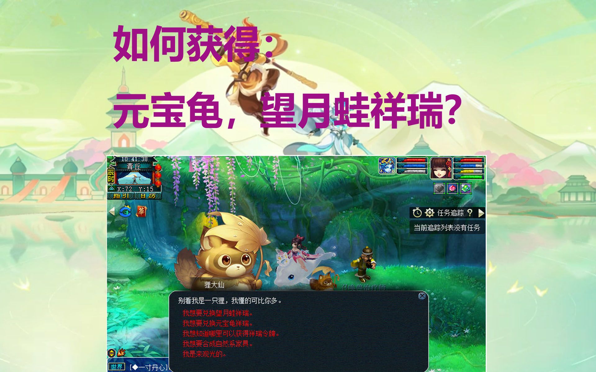 梦幻西游游戏币价格计算公式_梦幻西游游戏币比例_梦幻西游梦幻币比例
